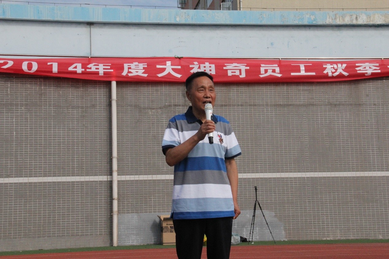 尊龙凯时人生就是博·(中国)举行2014年度大神奇员工秋季运动会.jpg